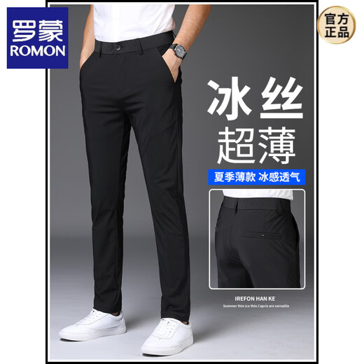 Romon schwarze kleine Hose Männer schlanke Füße Eis Seide Hoch elastische Sommer Dünne lässige lässige Herrenanzughose Neue 1098 schwarze neun Punkte 32 Taillenumfang zwei Fuß fünf