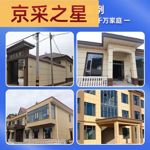 咏幻真石漆外墙漆喷砂自喷防水防晒户外内别墅自建房外墙多彩仿石涂料 真石漆-型号9905一桶75公斤喷20 75公斤/桶施工20左右
