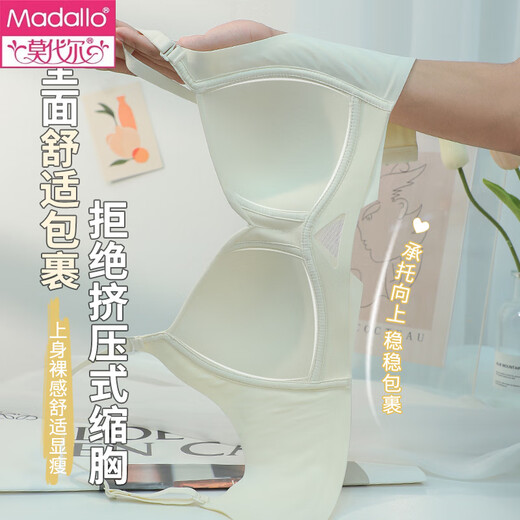 莫代尔全罩杯无痕内衣女大胸显小胸薄款无钢圈文胸聚拢收副乳防下垂胸罩 粉肤 85B 38