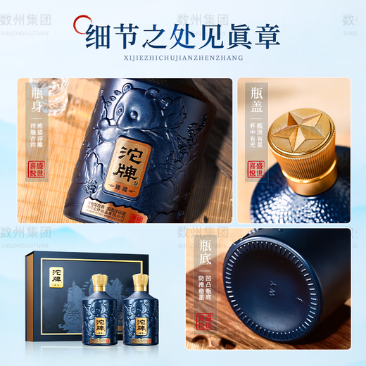 Tuopai Sichuan Tuopai Liquor 52 Degree Luzhou-flavor Liquor Full Box Grain Liquor Grain Liquor Liquor Gift Box Gift Drink 52 Degree 500mL 2 Bottles Tuopai Pure Grain Double Branch Liquor