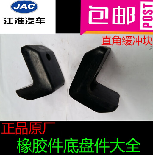 语森忆江淮EQ140 3519C-045 3519D-045 3519G-045刹车制动分泵皮碗皮膜 3519C-045