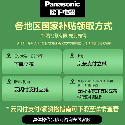 松下（Panasonic）吸尘器家用大吸力无线手持扫地机1.3Kg防缠绕头发轻量吸地毯猫毛发22Kpa真空A11