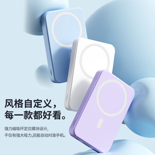 MAGSAFE Banque d'alimentation sans fil absorbant magnétique 10000mA Charge rapide Logo Alimentation mobile Alimentation mobile et manche YM-829 Charge rapide sans fil absorbant 10 W avec trois fils [bleu] 10000mA