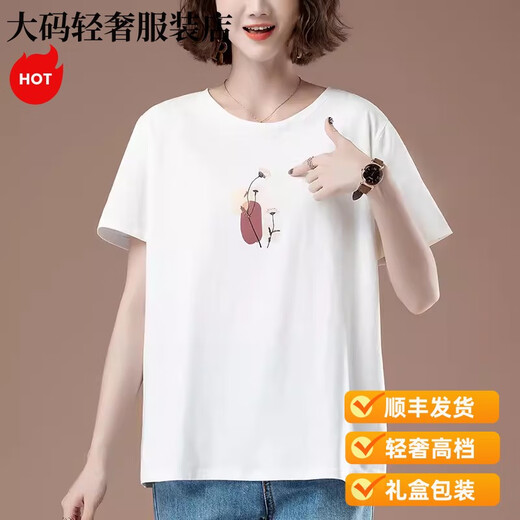 Giordano light luxury short-sleeved shirt for women summer new plus size plus size women's loose middle-aged mother cotton versatile nightgown white 9896 L