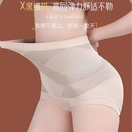 High waist, traceless comfortable belly-retracting pants, silk bottom crotch light shaping pants, body-lifting hip-lifting underwear for women, flesh color 2XL [140-160Jin[Jin equals 0.5 kg]]
