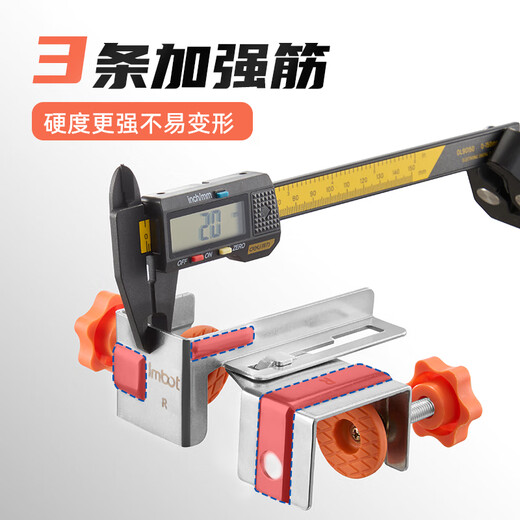 IMBOT drawer panel installer adjustable fixing clip handle-free side-mounted woodworking clamp wardrobe cabinet door auxiliary tool third generation side-mounted drawer clamp*2