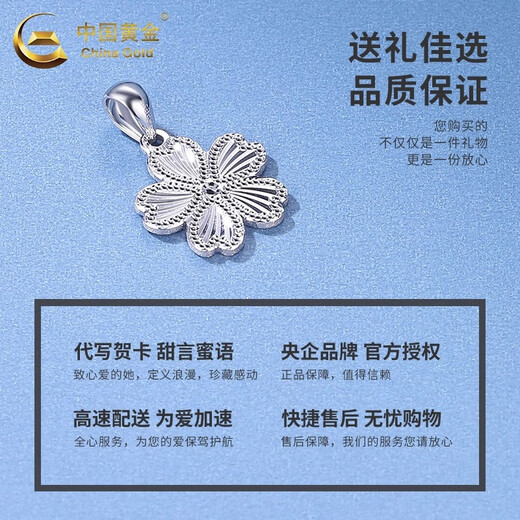 China Gold (CHINA GOLD) PT950 Platinum Peach Peach Yaoyao Pendant Women's High-end Light Luxury Niche Flower Necklace Birthday Gift for Girlfriend PT950 Platinum Flower Pendant About 2.2g Free Silver Chain