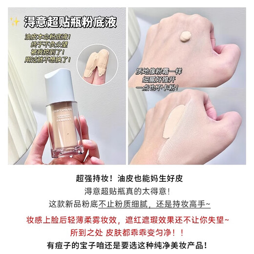 Dewy Lab Dewy Lab Super Liquid Foundation Échantillon moyen 10 ml d'huile sèche cutanée Hydrate Contrôle d'huile Conceller d'huile [cuir sec] C01 Porcelaine blanche 5g Faux une perte dix