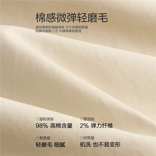佐丹奴 【韩国明星同款】通勤短裤女纯棉压褶中腰休闲短裤05405514 01标志白 29