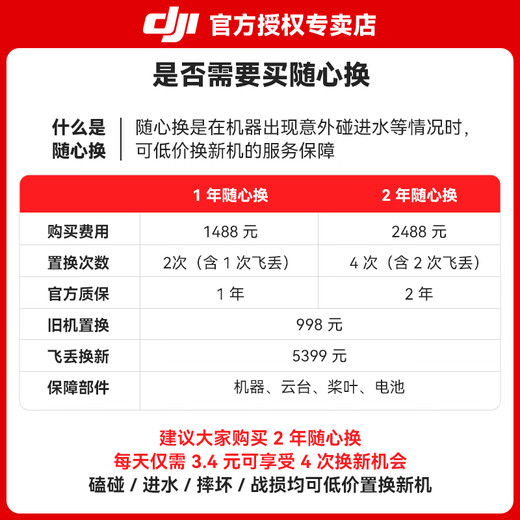 
DJI (DJI) Yu 4pro drone Mavic 4pro aerial photography mavic4pro DJI Yu 4 DJI UAV Yu 4pro professional remote control aircraft Hasselblad camera 10 kilometers 512GB creator set (DJI RC Pro 2) official standard