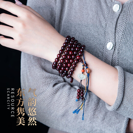 Kawamori Yukikos Treue Indian kleines Blatt Rot Sandelholzarmband 108 Armbänder für Männer Sandelholz Rosenkranz Originales nationales Trendkulturarmband für Frauen mu qing (7mmx108 Stücke, Handumfang 1517 cm)