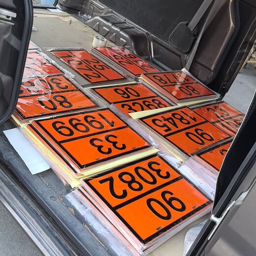 2025 New Regulations on Hazardous Goods Labels Hazardous Chemicals Labels Tank Truck Chemical Labels Gasoline Diesel Liquid Nitrogen 22-1977