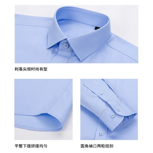 Busen Men's Clothing 80 dp Camisa de algodón de algodón larga Spring y otoño NUEVO estilo NUEVO TRABAJO FRAFICIO FRAFICIO PROFESIONAL PROFESIONAL HOMBRO HOMBRO L703 JACQUARD AZUL, Tamaño promedio 3890-115Jin [Jin equivale a 0.5 kg]