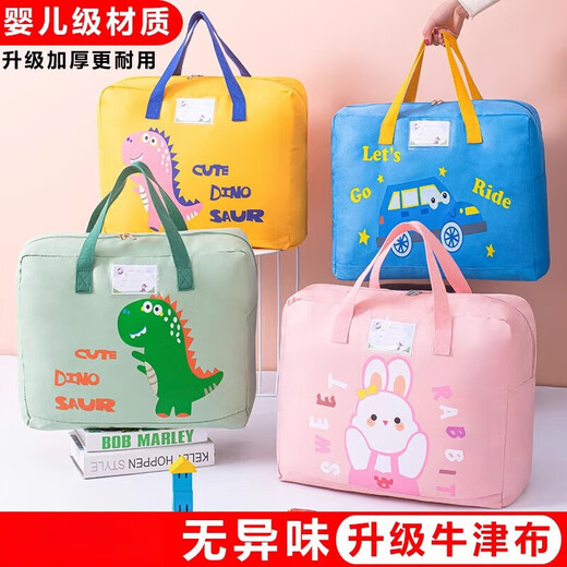 Ke Zhen Kindergarten Bedding Storage Bag Cartoon Oxford Cloth Children's Clothes Cotton Quilt Storage Bag Blue Car Large Size 58*28*48 (can hold 12 Jin Jin equal to 0.5 kg quilt)