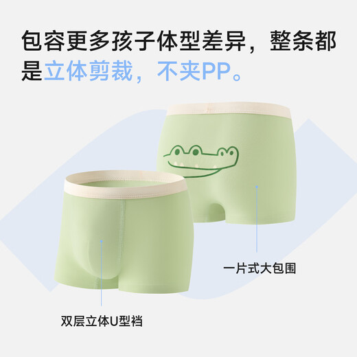 Nido Bear children's underwear boys' Class A pure cotton baby children's four-corner boxer children's shorts without PP