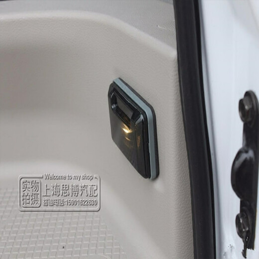 语森忆适用东风风行菱智M3M5V3中门踏步灯侧滑门踏板灯 迎宾灯 前中门灯 前门  37MA-14070