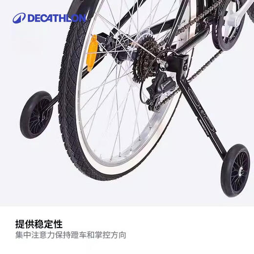 Decathlon children's bicycle accessories universal auxiliary wheel stroller side wheel balancing wheel 14-16 inch-5145286