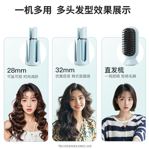 Yangzi fully automatic hair curling iron 32MM28MM big wave egg roll hair clip negative ion dormitory can be used with three-in-one straight hair comb 250 million negative ions + three-in-one + beep prompt