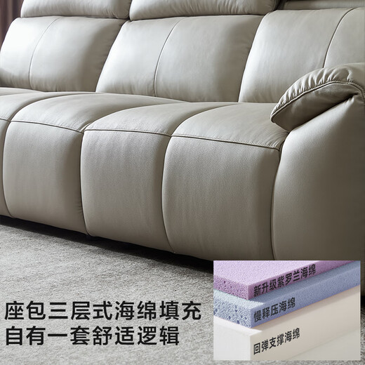 Quanyou Home Leather Art Sofa New Living Room First Layer Cowhide Modern Simple Functional Straight Row Elephant Ear Sofa