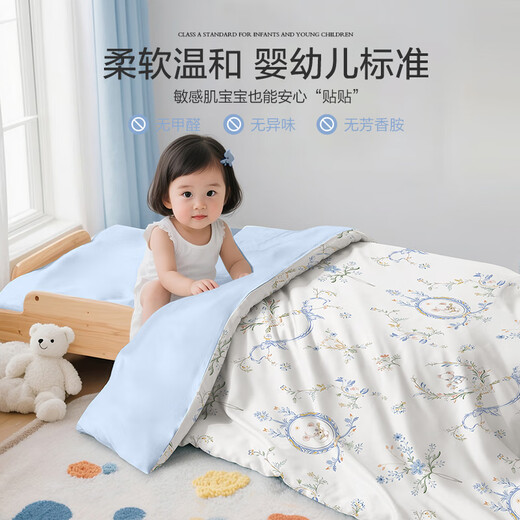博洋宝贝（Beyond Kids）儿童60支长绒棉被套婴儿纯棉被套A类幼儿园被套单件套四季通用 60支 长绒棉被套单件套—蓝野云瑶 120cm*150cm