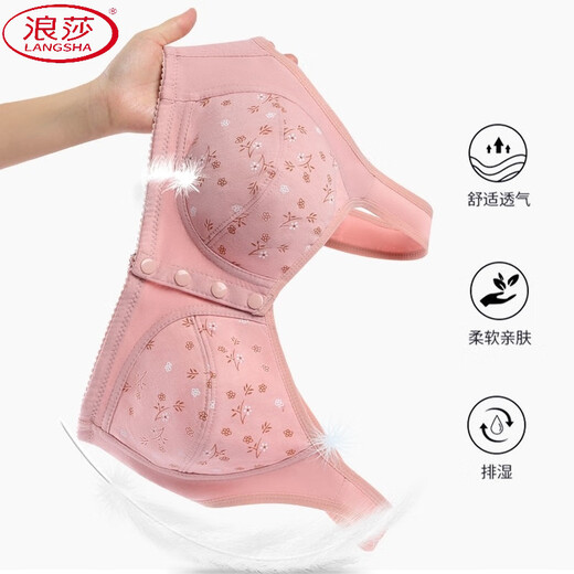 浪莎（LangSha）高质量文胸无钢圈大码棉质前扣背心裹胸聚拢内衣女中老年妈妈胸罩 深紫+深紫(优惠2件装) 85C 38码（建议95-115斤）