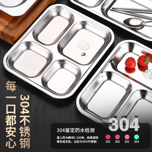 OIMG stainless steel 304 dinner plate large six-grid square fast food plate adult student commercial divided rice plate canteen rice plate stainless steel 340 dinner plate + free chopsticks and spoons