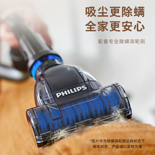 Philips Haushaltsaugenreiniger FC8632 hoher Saugleistung Horizontaler Teppich Stille Milbenentfernung kleine Größe 9735 XB2023/Standardkonfiguration