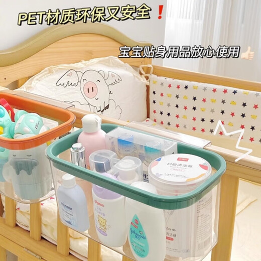 婴儿床挂收纳挂篮床边收纳袋围栏尿布台收纳盒宝宝尿不湿尿片挂袋 透明悬挂桶[粉色]放尿不湿