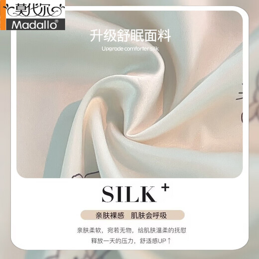 莫代尔吊带胸垫睡衣奶乎乎冰丝夏季女款高级感两件套装纯欲风外出家居服 B682-9 带胸垫 L 100-120斤左右