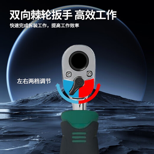 世达工具套装多功能螺丝刀3878件小飞工具棘轮扳手套装月光宝盒 53件棘轮螺丝批组套/05492