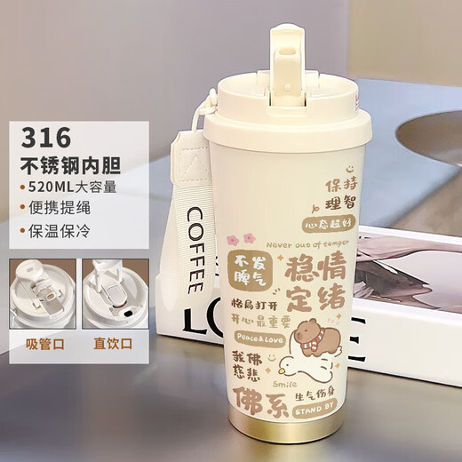 LocknLock thermos cup straw large capacity student double cover new 2025 high-value portable water bottle coffee cup for men and women, stainless steel inner liner-fa1276 mountain + lanyard