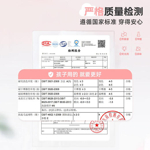 Jeanswest girls dress children's summer dress 2025 summer new polo short-sleeved princess dress little girl style dress breathable mesh pink/love cherry 120