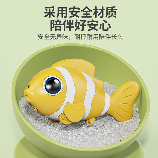 2025新款电动感应仿真鱼玩具自动避障0-6月-1岁引导学爬3追逐玩具 USB版橙色】电动感应躲避小丑鱼