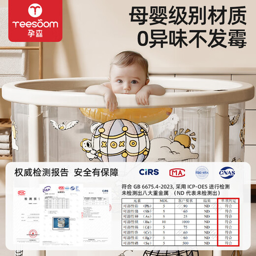 YEESOOM婴儿游泳桶免安装 儿童透明洗澡桶可折叠泡澡桶家用新生儿游泳池