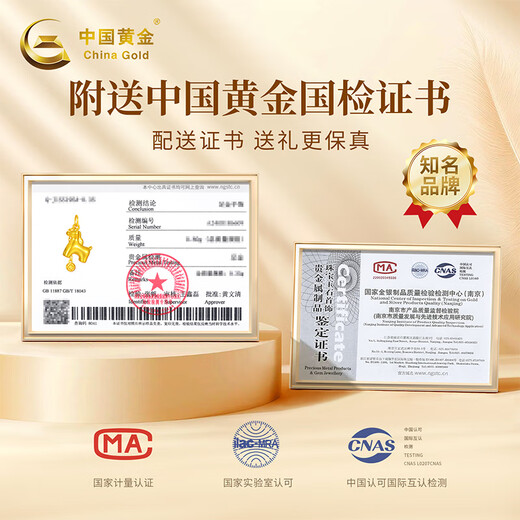 China Gold will make money immediately. The zodiac year of the horse is for women. 2026 gold necklace for women. Pure gold pendant is practical for wife and girlfriend. Pure gold pendant + about 0.70gK gold chain + beloved gift box-0.80