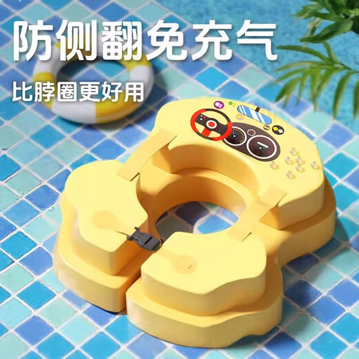 JCZS Brand allemand Baby Swimming Ring Ungrand De plus de 6 mois, le petit âge peut être ajusté pour les nouveau-nés. Grande voiture bleu annulaire de la flottabilité [adaptée à 0-6 standard