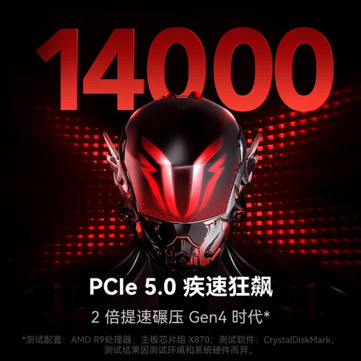 雷克沙（Lexar）ARES PRO 战神系列 4TB SSD固态硬盘 M.2接口(NVMe协议) PCIe 5.0x4 高速14000MB/s传输