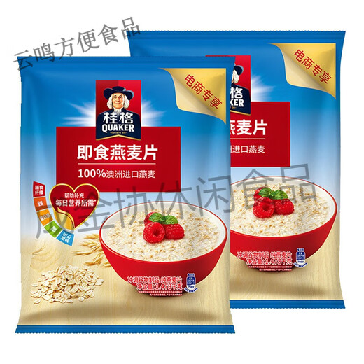 Instant Oatmeal 1478g*1 bag for breakfast, nutritious cereal meal replacement original cereal 1478g1 bag for ready-to-eat