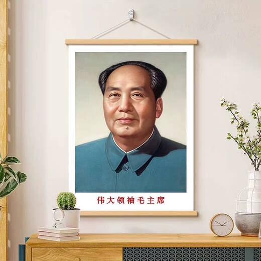 Yonghuan Porträt Wohnzimmer mittlerer Halle Hängende Gemälde Großer Mann Porträt Studien Office Dekoration Malerei Hanging Scroll 9720a 80 cm * 120 cm Holzfarbsrahmen + High Definition Öl Öl
