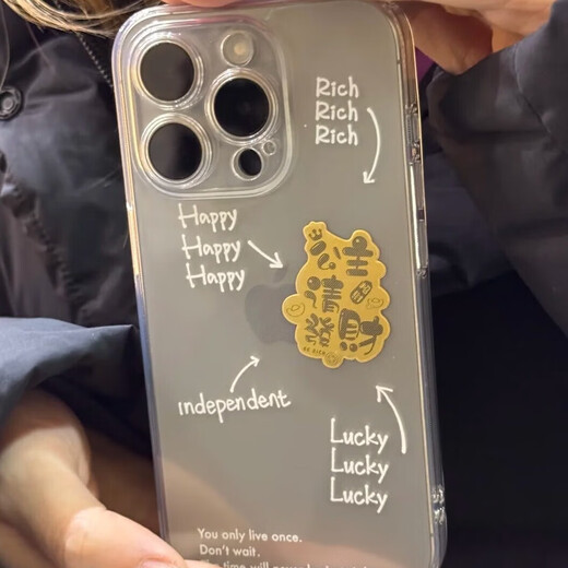 Princess, please make a fortune. 999 high-value mobile phone patches are genuine birthday gifts for your girlfriend. You can be both rich and thin.