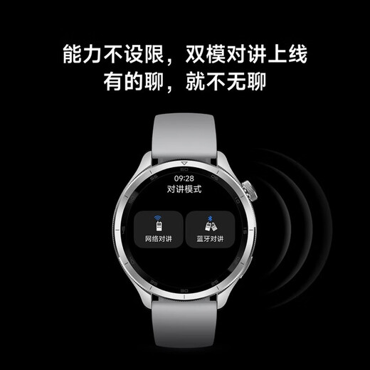 小米Xiaomi Watch S4 国家补贴 小米汽车su7钥匙 澎湃OS2 心率血氧监测 小米智能手表  黑色