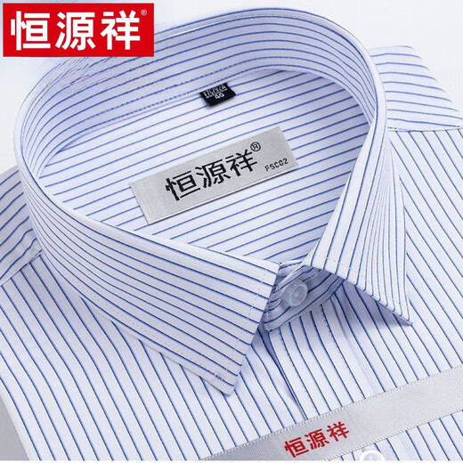 恒源祥夏季新款短袖衬衫中老年爸爸装商务休闲翻领格子衬衣男上衣高端 X6624 39 【体重约120-130斤穿】