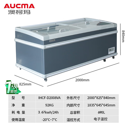 澳柯玛（AUCMA）商用超市岛柜 卧式斜面玻璃上下推拉门冰柜大容量商超急冻海鲜雪糕深冷冰箱 左右推拉门 长2.0米 690升