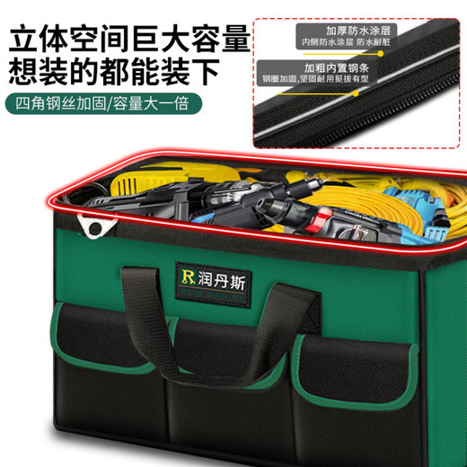Fuyan electrician tool bag wear-resistant extra thick durable canvas thickened portable construction site bag waterproof woodworking large capacity thickened large blue 20 inches long 44 wide 24 high 29 hands