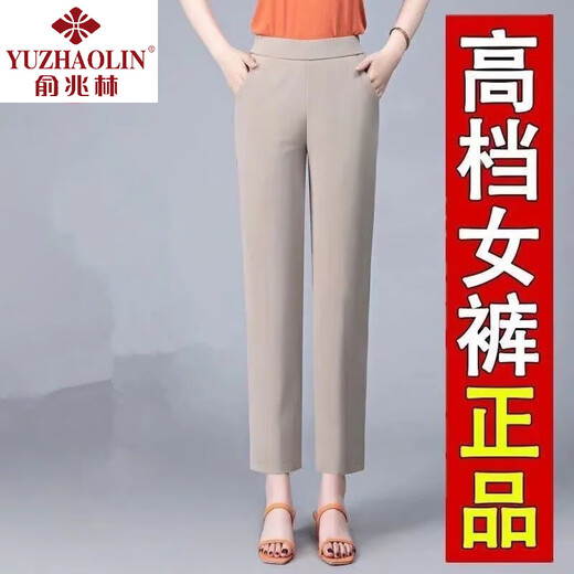 Yu Zhaolin [9905 Kollektion] 2025 Mutterhose Frauen hohe Taille Lose Casual Hosen elastische mittlere und ältere Hose 908# Black L 90-107jin [Jin entspricht 0,5 kg]
