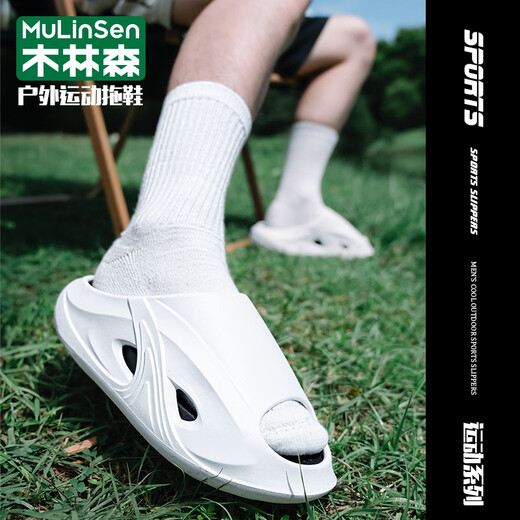 Slippers de Mulinsen pour hommes en été d'été et sandales tendance à la mode à l'usure d'été pour les hommes qui portent à l'extérieur