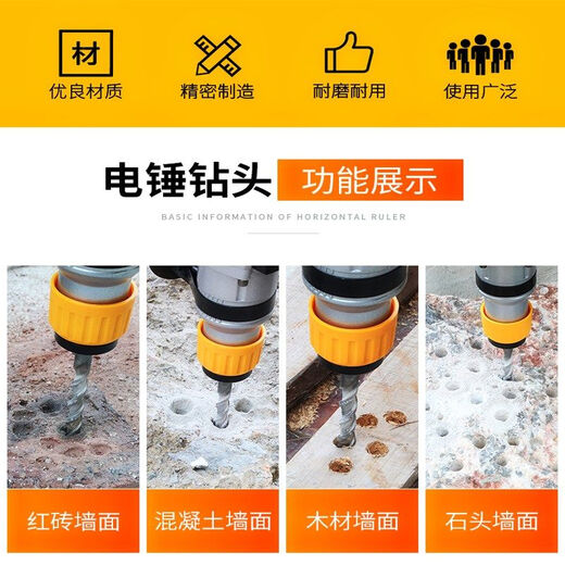 Mo Peng Extended Drill Bit Betcrete через стены Электрический молоток воздействует на две ямы, две канавки, четыре ямы, квадратные ручки 350 мм круглые ручки 12350 (один кусок)