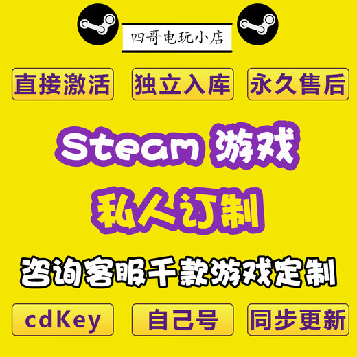 Tokishima Steam Game Online PC stand-alone game storage redemption code to make up for the price difference Deluxe Edition (body + DLC) package update