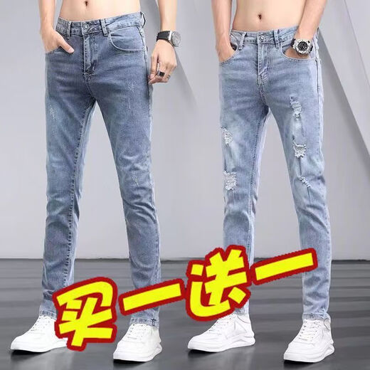 LA春夏薄款牛仔裤男士修身小脚潮牌时尚休闲百搭长 6636黑色+8012蓝色 30