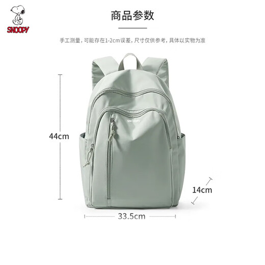史努比森系纯色古着感双肩包女书包中学生初中生韩版时尚背包女双肩 黑色
